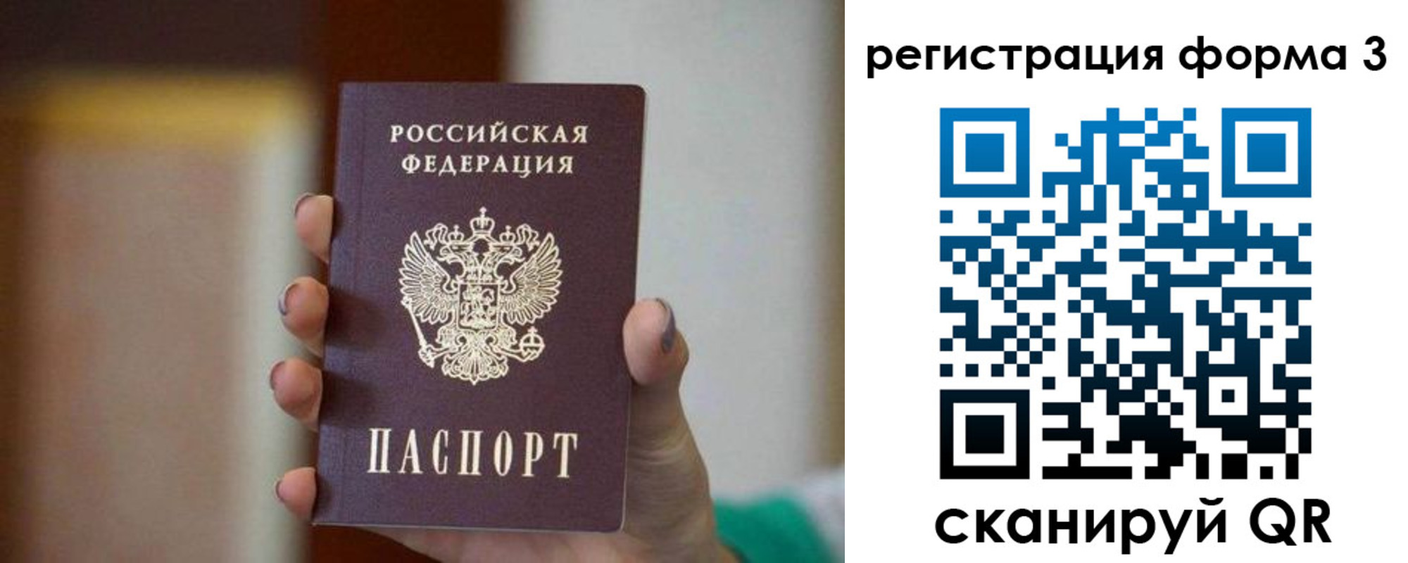 форма 3 в Еманжелинске