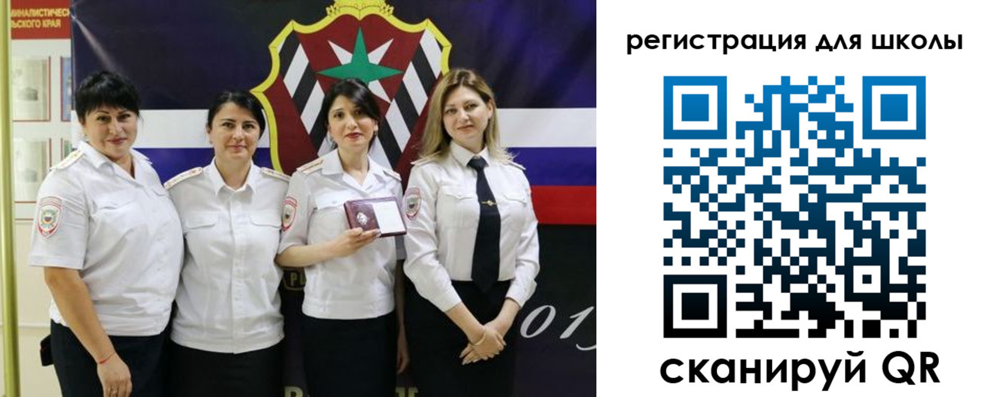 временная регистрация 2025 в Еманжелинске