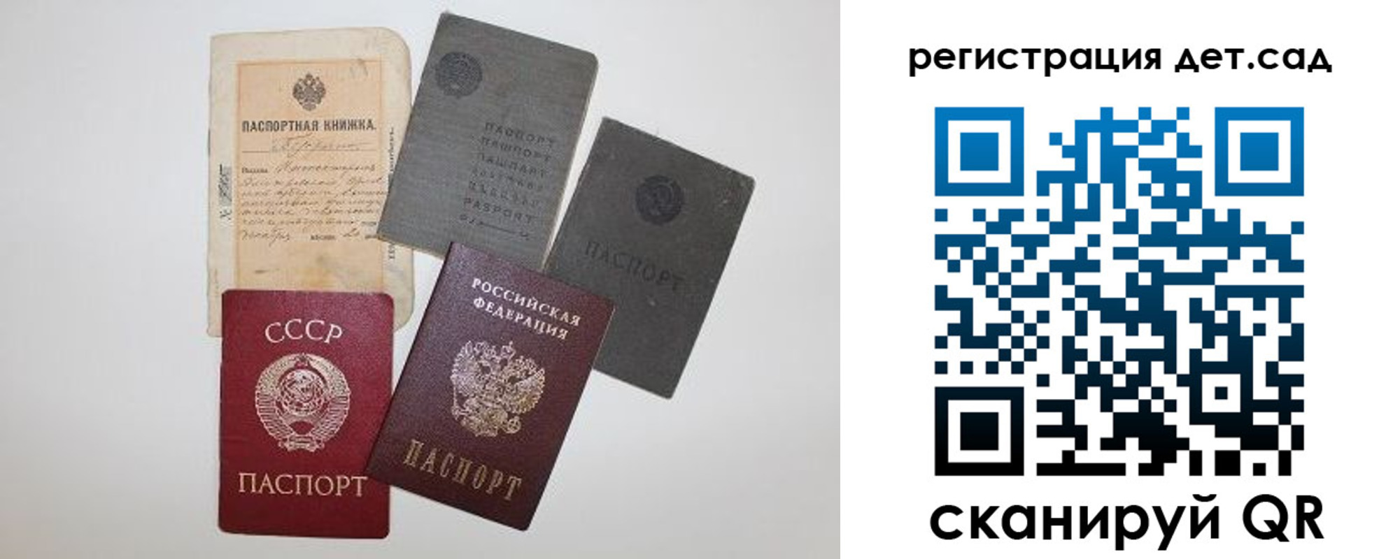 прописка для военкомата в Еманжелинске