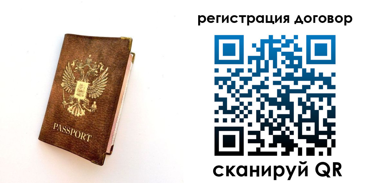прописка поиск в Еманжелинске